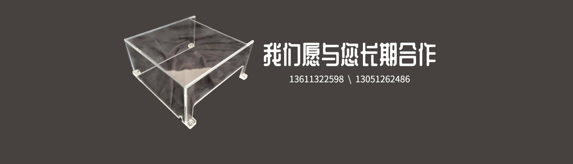 京冠卓藝值得信賴