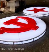 吸塑燈箱